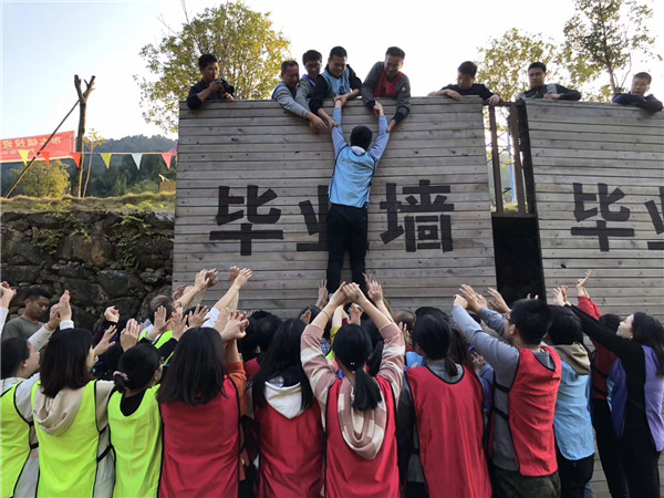 市古鎮(zhèn)公司組織開展“不忘初心 攜手共進(jìn)”團(tuán)建活動