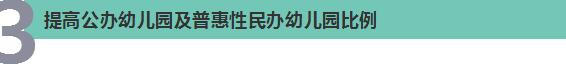 國(guó)務(wù)院@你,別錯(cuò)過這6件民生大事!