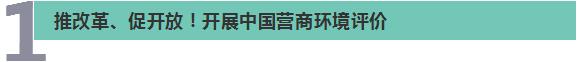 國(guó)務(wù)院@你,別錯(cuò)過這6件民生大事!