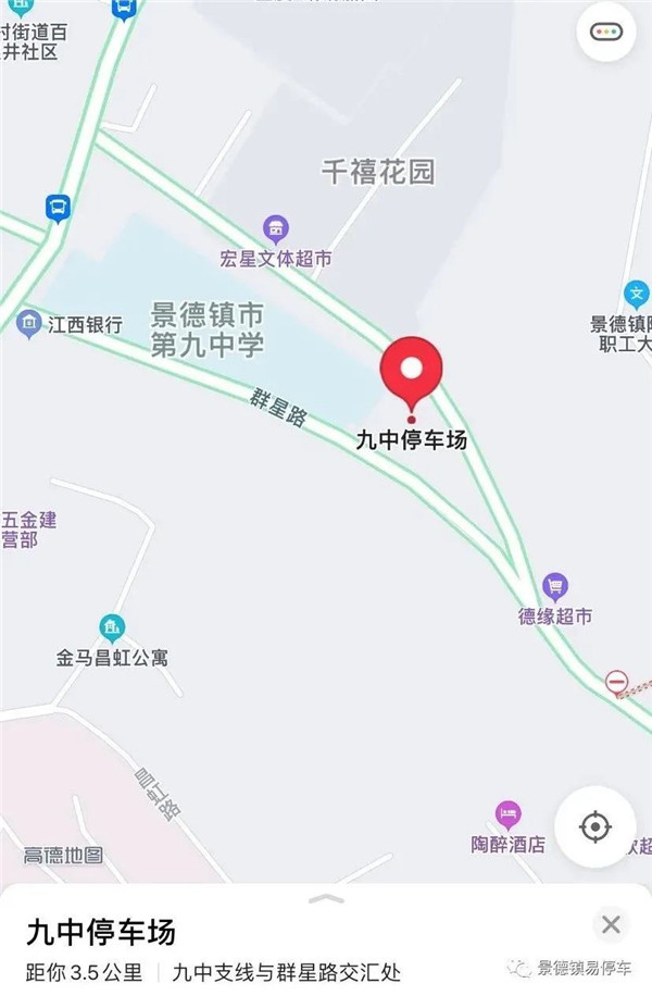 停車不再難!九中停車場投入使用！