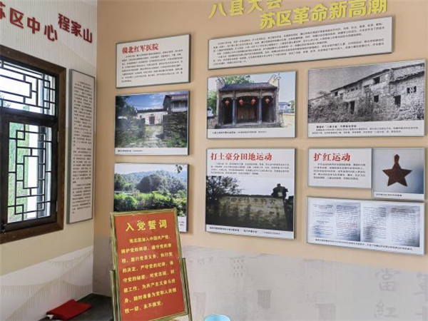 市古鎮(zhèn)歷思聯(lián)行公司黨支部開展“喜迎黨的二十大、慶七一 、頌黨恩”主題黨日活動