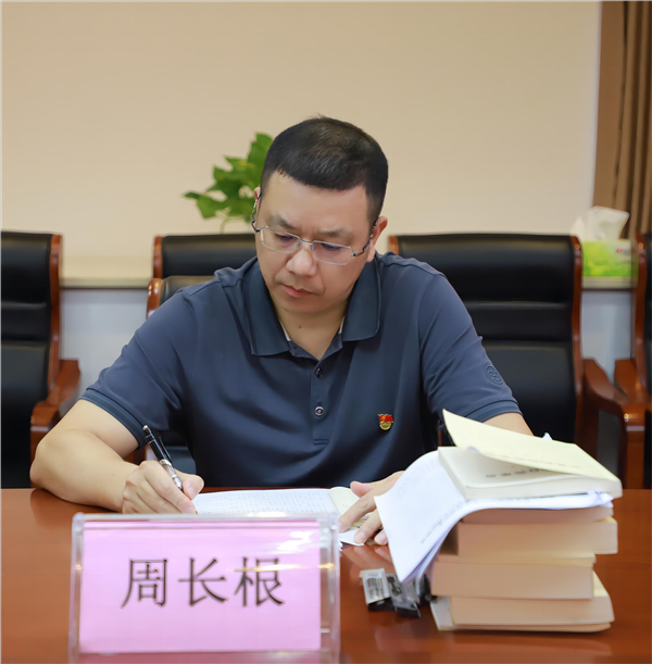 市古鎮(zhèn)投資公司黨總支召開主題教育專題讀書班結(jié)班式