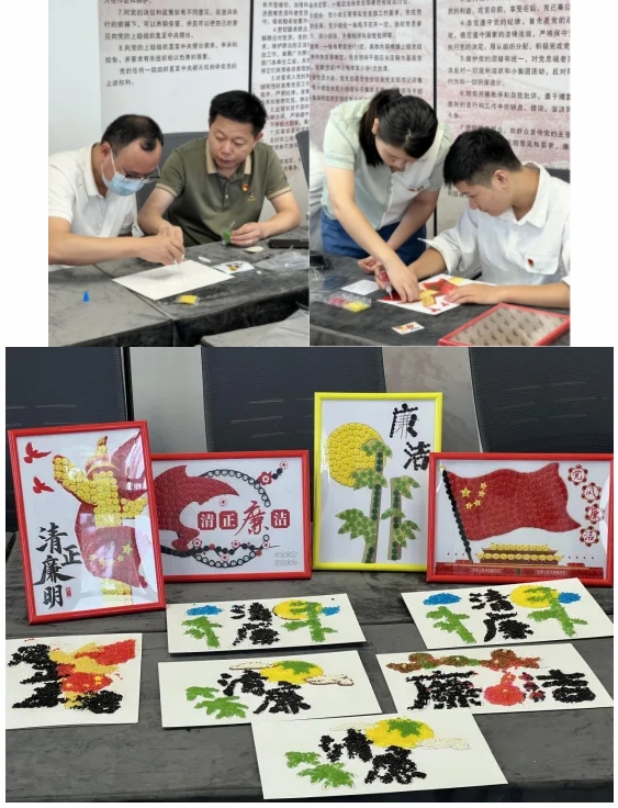 市古鎮(zhèn)公司開展“紅色基因融血脈，廉潔文化根植心”主題黨日活動(dòng)